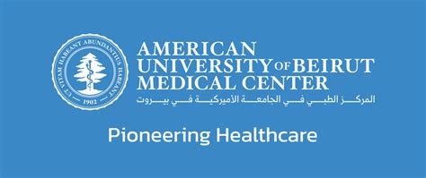 hris.aub|aub medical.